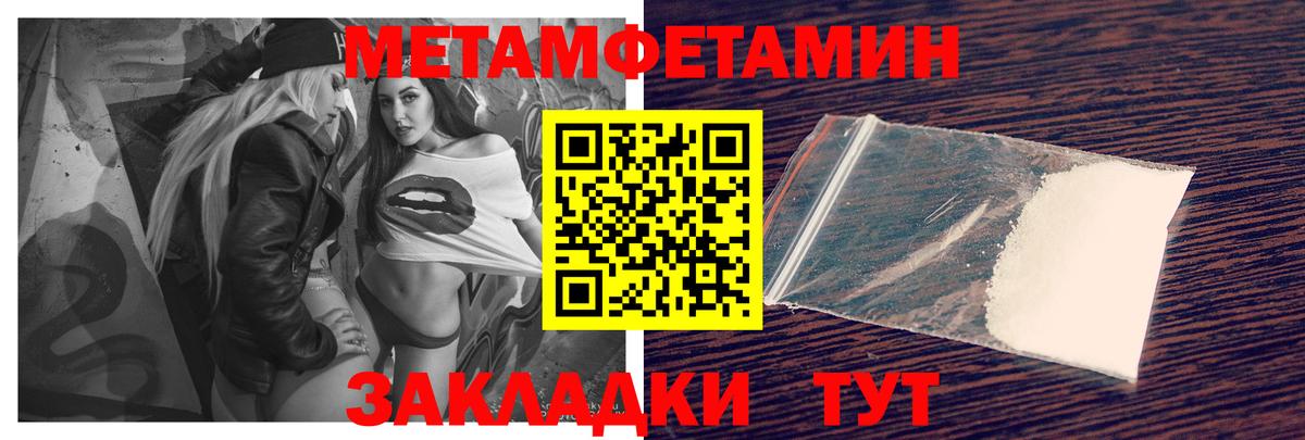 АМФ Розовый Лыткарино