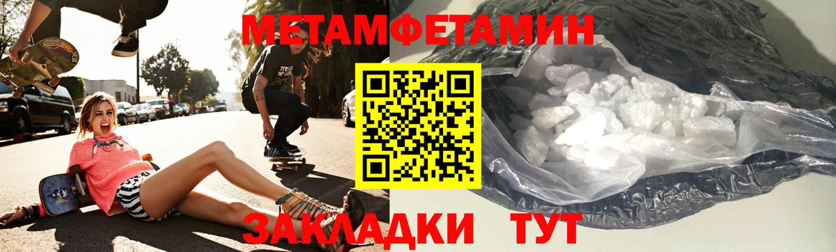 Amphetamine  АМФЕТАМИН VHQ  Вход с VPN  Лыткарино 
