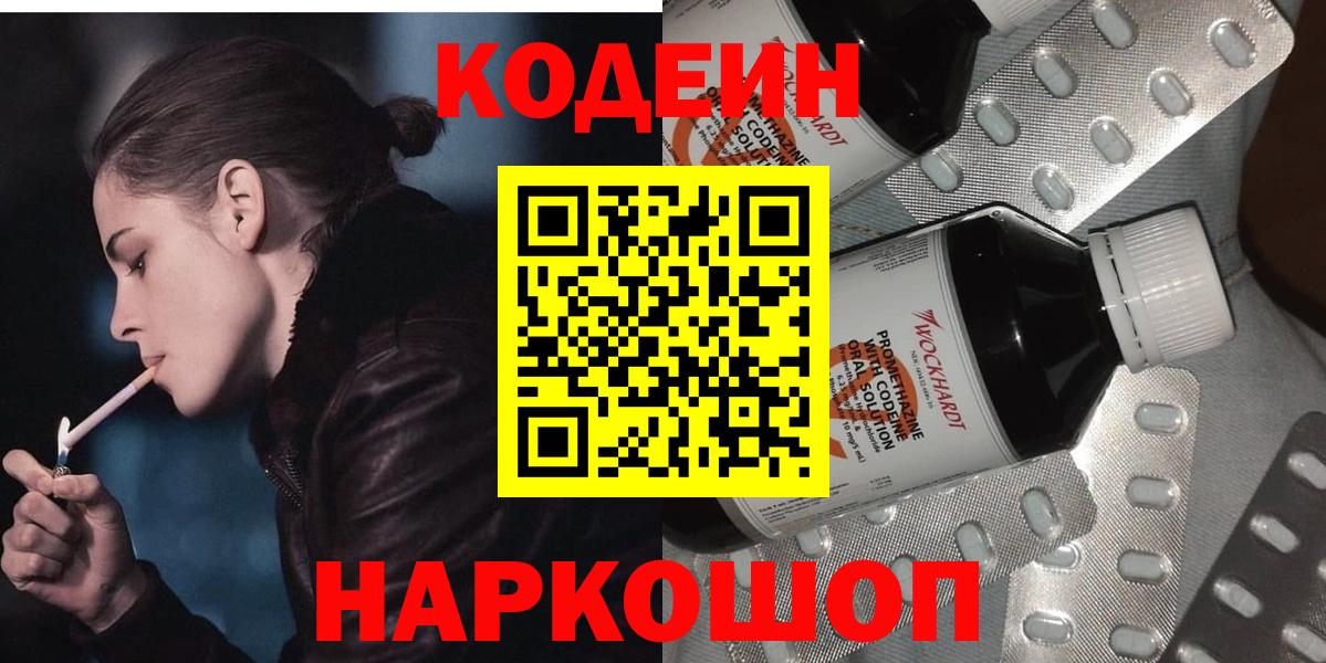 Cocaine Лыткарино