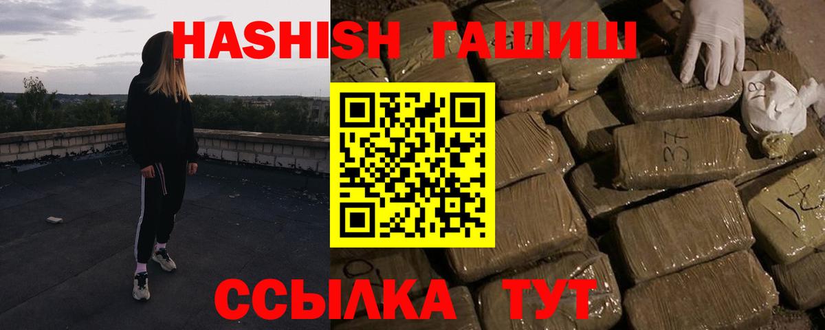 Гашиш гарик Лыткарино