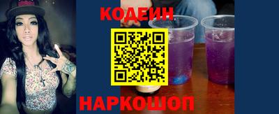 ГАЛЛЮЦИНОГЕННЫЕ ГРИБЫ Бузулук