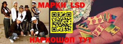 PSILOCYBIN Бугуруслан
