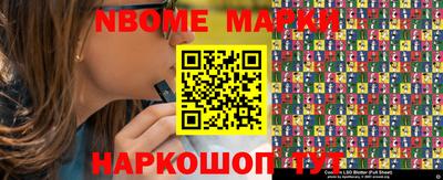 spice Ливны