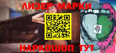 ГАЛЛЮЦИНОГЕННЫЕ ГРИБЫ Бузулук