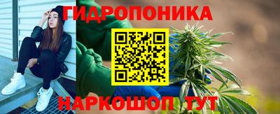 марки lsd Будённовск