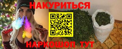 ГАЛЛЮЦИНОГЕННЫЕ ГРИБЫ Бузулук