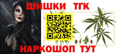 марки lsd Будённовск