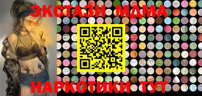 PSILOCYBIN Бугуруслан