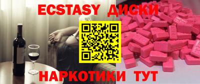 PSILOCYBIN Бугуруслан