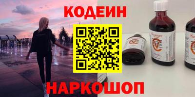 ГАЛЛЮЦИНОГЕННЫЕ ГРИБЫ Бузулук