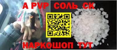 марки lsd Будённовск