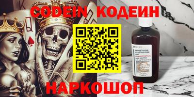 марки lsd Будённовск
