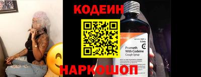ГАЛЛЮЦИНОГЕННЫЕ ГРИБЫ Бузулук