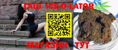 марки lsd Будённовск