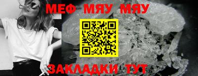 PSILOCYBIN Бугуруслан