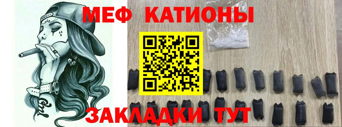 Мефедрон 4 MMC  МЯУ-МЯУ VHQ  продажа наркотиков  Вход с VPN  Лыткарино  МЯУ-МЯУ 
