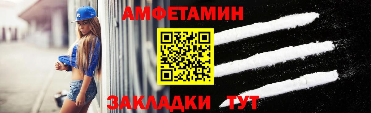 МЕТАМФЕТАМИН винт  Вход с VPN  Лыткарино  Метамфетамин  МЕТАМФЕТАМИН винт 
