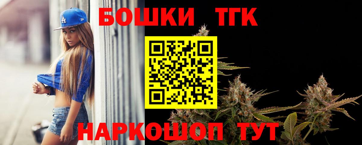 МАРИХУАНА OG Kush  МАРИХУАНА LSD WEED  МАРИХУАНА индика  Вход с VPN  Лыткарино 
